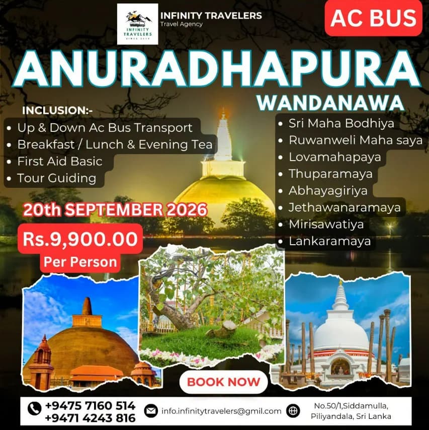 Anuradhapura Tour