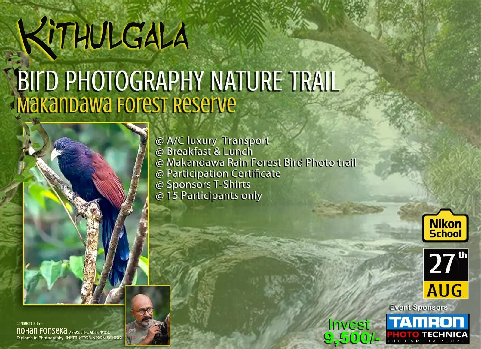   Kithulgala Bird Photography Nature Trail