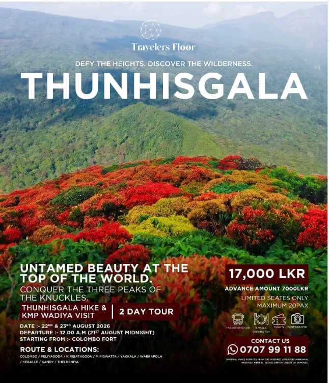 Thunhisgala Hike & KMP Wadiya Visit