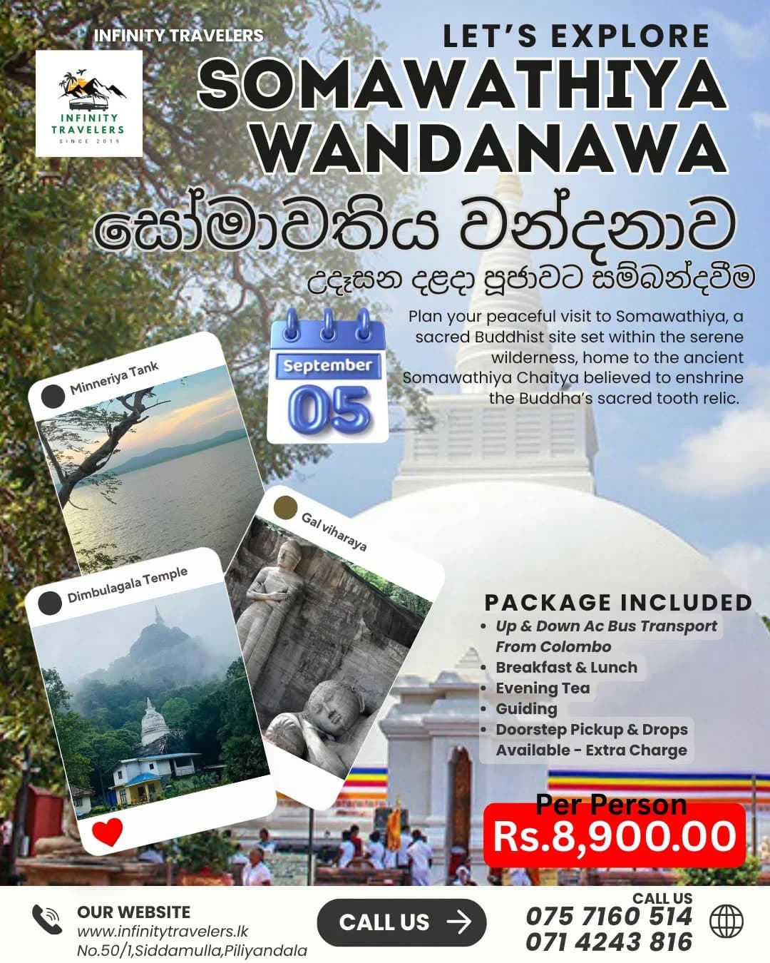 Somawathiya Wandanawa
