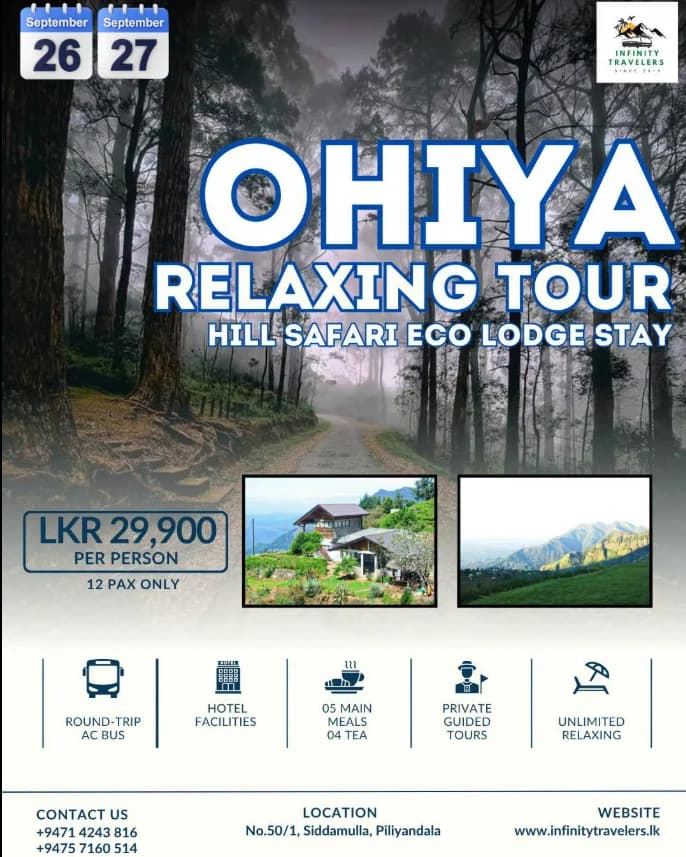 Ohiya - Relaxing Tour